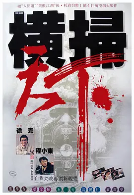 67194成是人在线观看免费