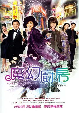 夜色导航