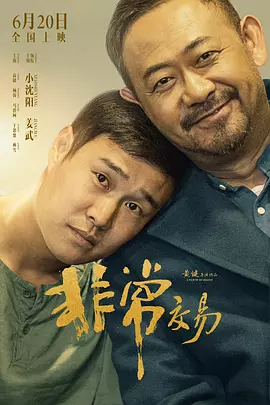 《有夫之妇的精油按摩》