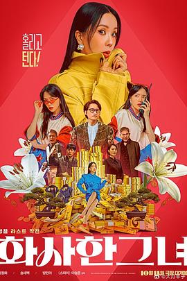 精品伊人久久大香线蕉网站