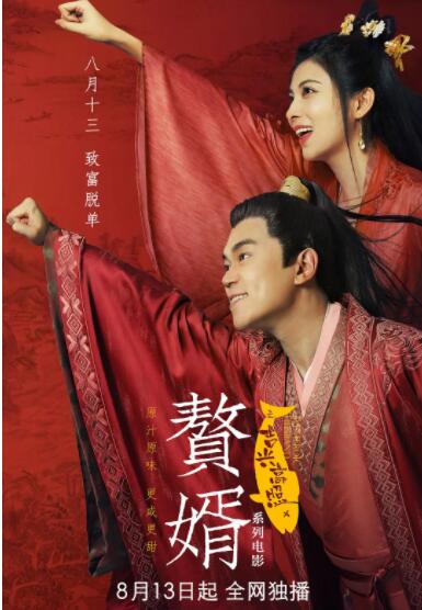 姐妹:禁闭的记忆