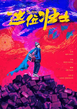 怡春院免费观看十次啦