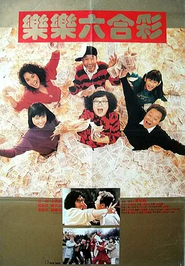 人狗大战6免费看正版