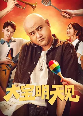 请牢记永不失联