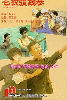 佐山爱av在线看免费观看