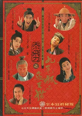 新的爸爸