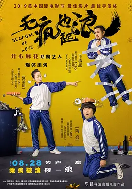 那家伙的脸