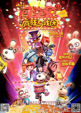 国产a一三三四区电影