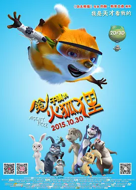 牧神记电影在线观看免费
