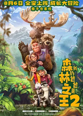 成人伊人