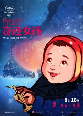 色美女视频