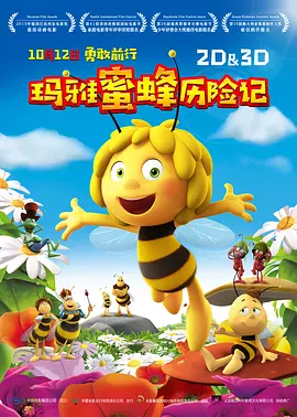 成人手机在线电影