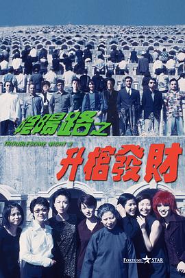 女大学生偷窥