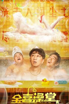 永久久久免费浮力影院