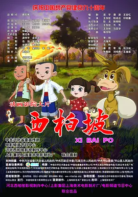 小明台湾www永久视频