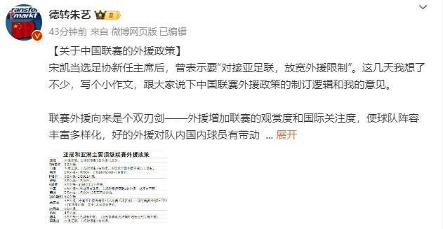 班克曼的妻子