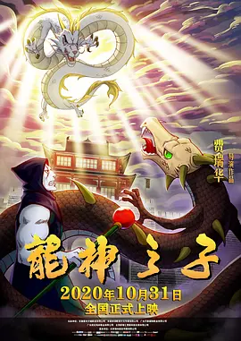 《爱人》