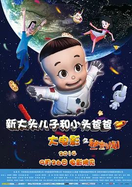 欧美日韩国产在线观看一区二区三区