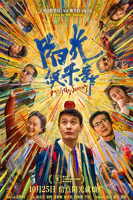 禁断看护