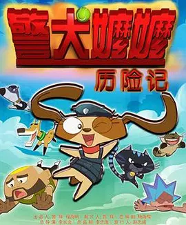 欧美激情理论