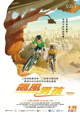 炙热的欲望