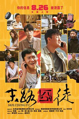女人和男人操