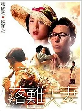 伊人久久国产