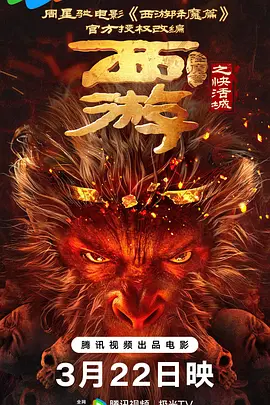 我邻居的妻子