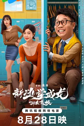 国产精品久久成人影院