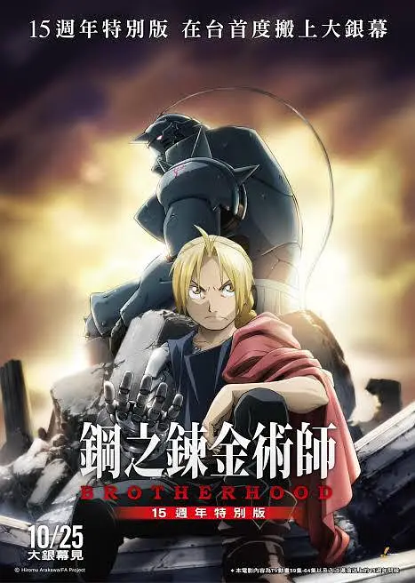 免费b站在线观看人数在哪破解版