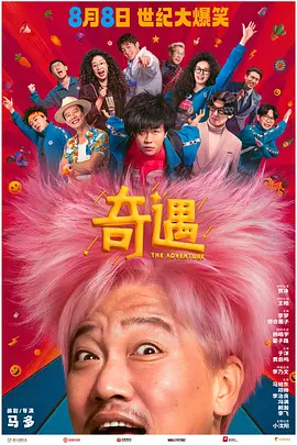 合肥地震最新消息今天 新闻