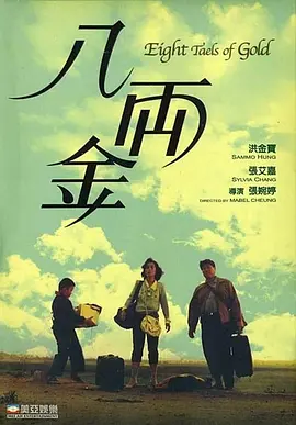 香蕉导航深夜福利