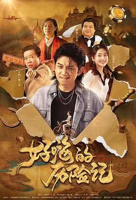男女性动态图