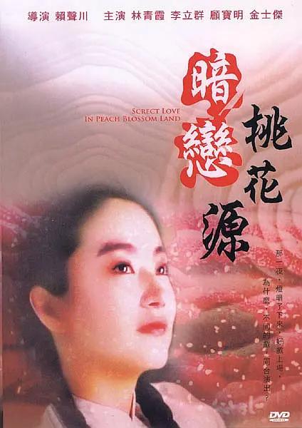 阿月 vk