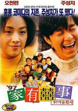 婷婷丁香色综合狠狠色