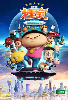 被蛇干湿很污h