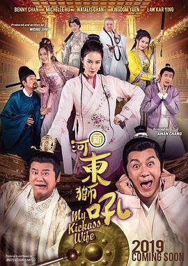 江南姑娘的前男友