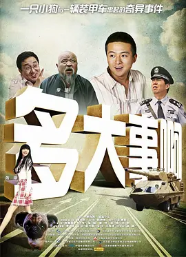 久久密
