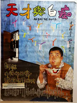 素人搭讪