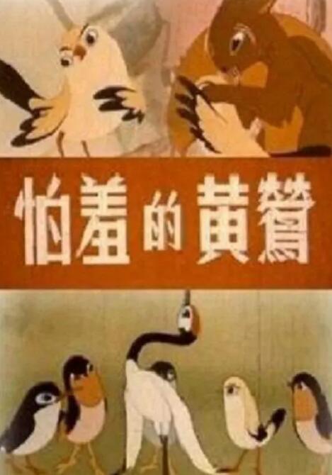 成人午夜免费电影