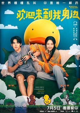 欧美日韩色黄大片在线视频