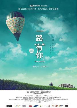 夫前犯