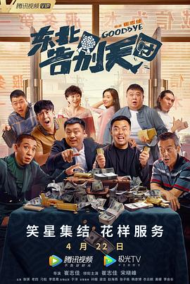 亚洲欧美激情精品一区二区
