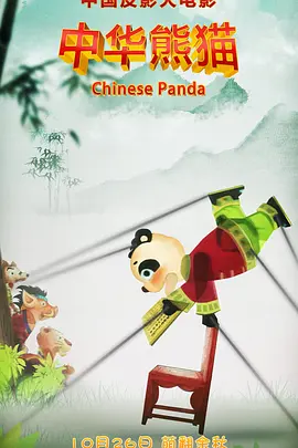 新进职员
