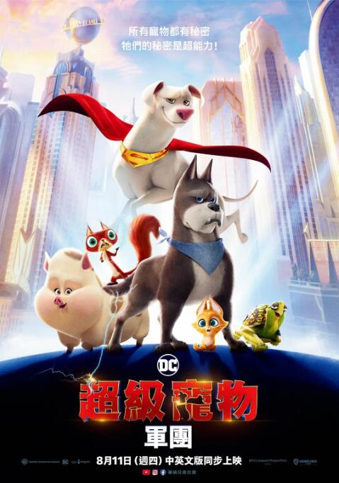 欧美aa在线观看