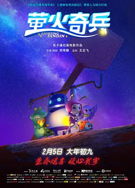 我的家庭教师