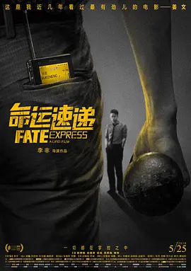 老师的兔子好软