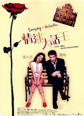 年轻的妻子2