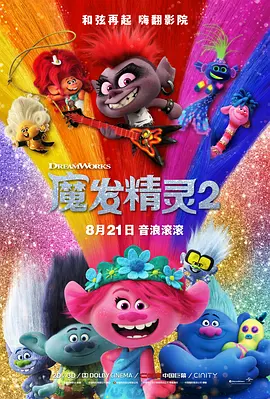 欧美日韩中文