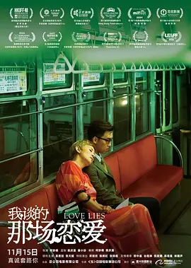 我朋友的妈妈3有限中字木